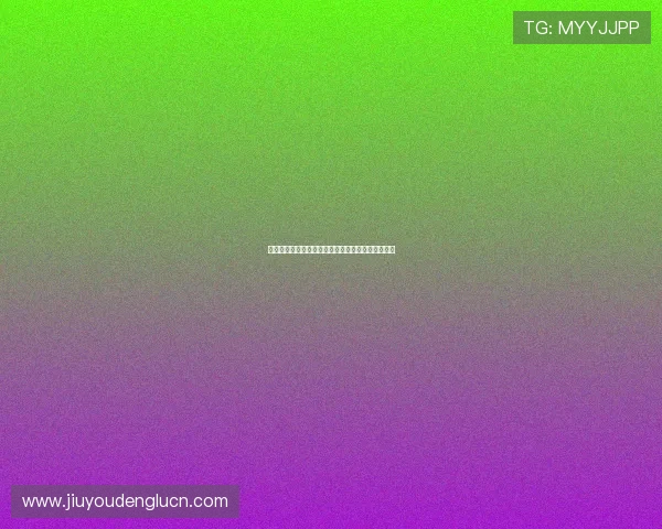 九游娱乐滚球怎么玩才能赢得更多奖金详细操作指南