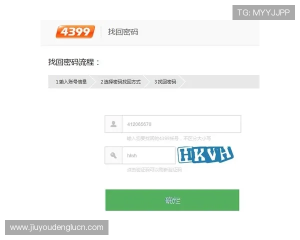 九游娱乐线上登陆账号密码忘记怎么办，详细步骤教你快速找回账号