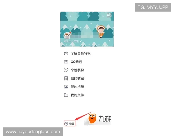 九游游戏中心官网登录中心优化登录流程,提升用户体验确保账号信息安全无忧