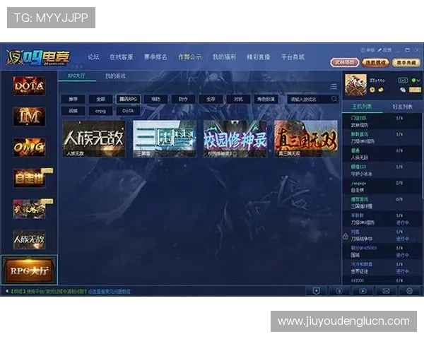 九游官方网站地址查询方法，确保玩家安全访问官方平台获取最新游戏资讯